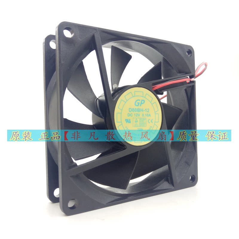JZK Ventola di raffreddamento silenziosa con fili, CC 24 V, 8010, per case del computer, 8 x 8 x 1 cm, 24 V, con cavo
