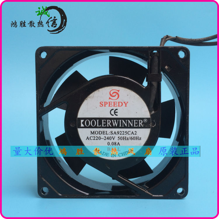 Original cooling fan SPEEDY SA9225CA2 220V 0 08 90*90*25mm AC fan