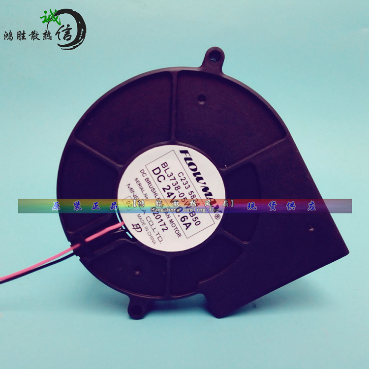 NMB BL3738-05W-B50 24V 0 6A 9CM 9733 Centrifugal Fan Turbofan