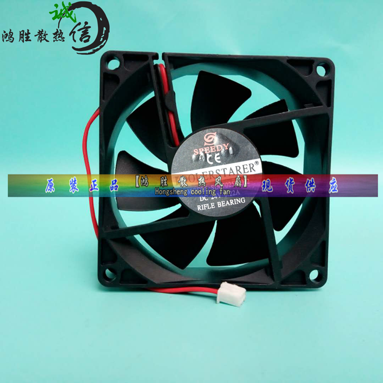 New SD07025R2H2 0 24V 22A 22A 2 line 7CM frequency converter cooling fan-Taobao