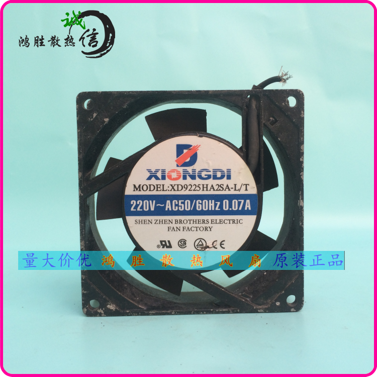 Original metal cooling fan cabinet cooling XD9225HA2SA-L T 220v 0 07a