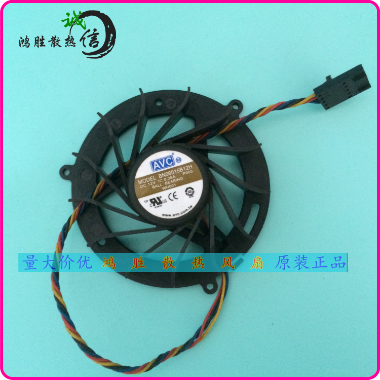 Original AVC GX520 GX620 740 745 755 hard disk cooling fan BN06015B12H