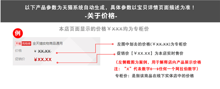 阿根廷原装进口帕拉蒂托马黛茶