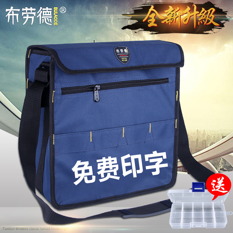 Home Appliances Maintenance Electrician Kit Multifunction Canvas Kit Large Number Thickened Single Shoulder Air Conditioning Mounting Tool Bag