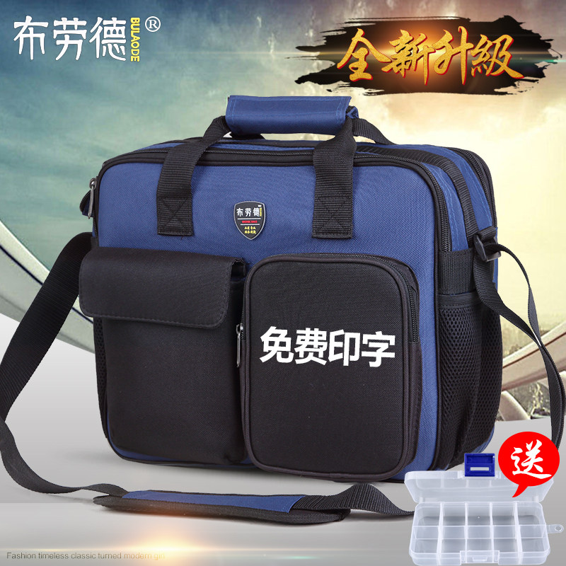 Electrician tool bag canvas multi-function hydroelectrician installation special computer maintenance large thickened tool bag work bag
