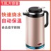 ấm sắc thuốc bắc bằng điện Ấm đun nước điện công suất lớn có cách nhiệt, ấm đun nước điện chống cặn, ấm đun nước, thép không gỉ, hộ gia đình, nồi cách nhiệt - ấm đun nước điện giá ấm siêu tốc ấm đun nước điện
