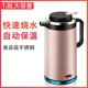 ấm sắc thuốc bắc bằng điện Ấm đun nước điện công suất lớn có cách nhiệt, ấm đun nước điện chống cặn, ấm đun nước, thép không gỉ, hộ gia đình, nồi cách nhiệt - ấm đun nước điện giá ấm siêu tốc