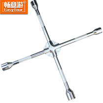 Car tire wrench cross 20 inch tire disassembly disassembly tire change wrench cross labor-saving disassembly sleeve wrench