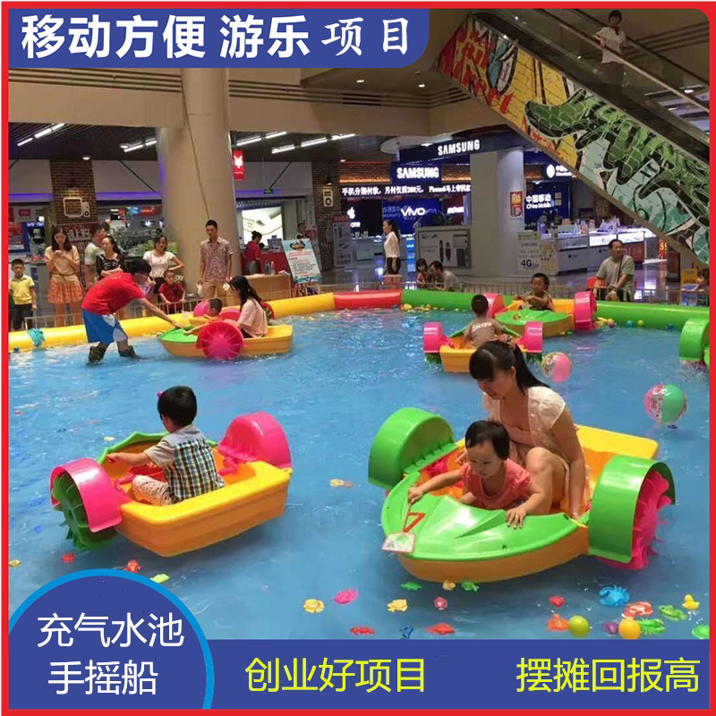 Large inflatable pool bracket Swimming pool Fishing pool Children's paddling pool Hand boat mobile water park equipment