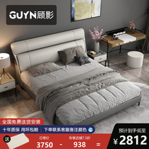 Italian minimalist leather bed leather bed modern minimalist master bedroom Nordic light luxury net red 1 8m bed m soft bag double bed