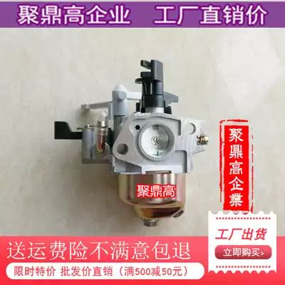 Gasoline engine accessories GX160 168F 170F Carburetor Water pump Carburetor WB20 30 carburetor