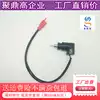 Shanye Qiao Ge Taikai TK100 carburetor electronic damper extension line (single line Euro 2)Fuxi JOG can