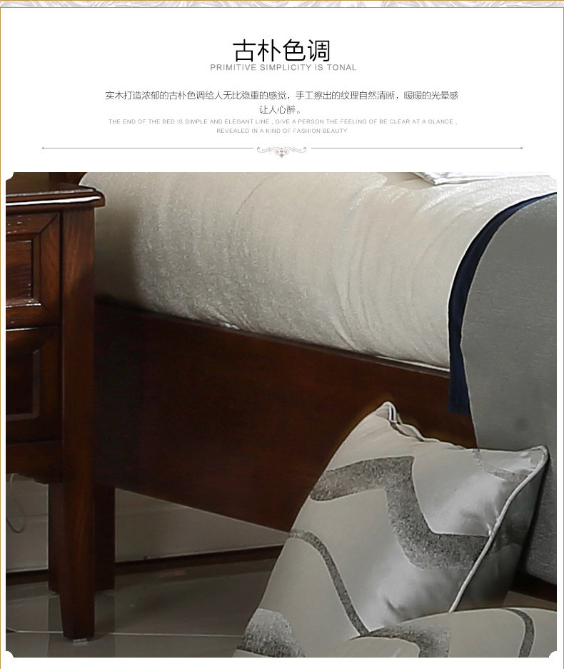 A608-19-BIG BED_05.JPG