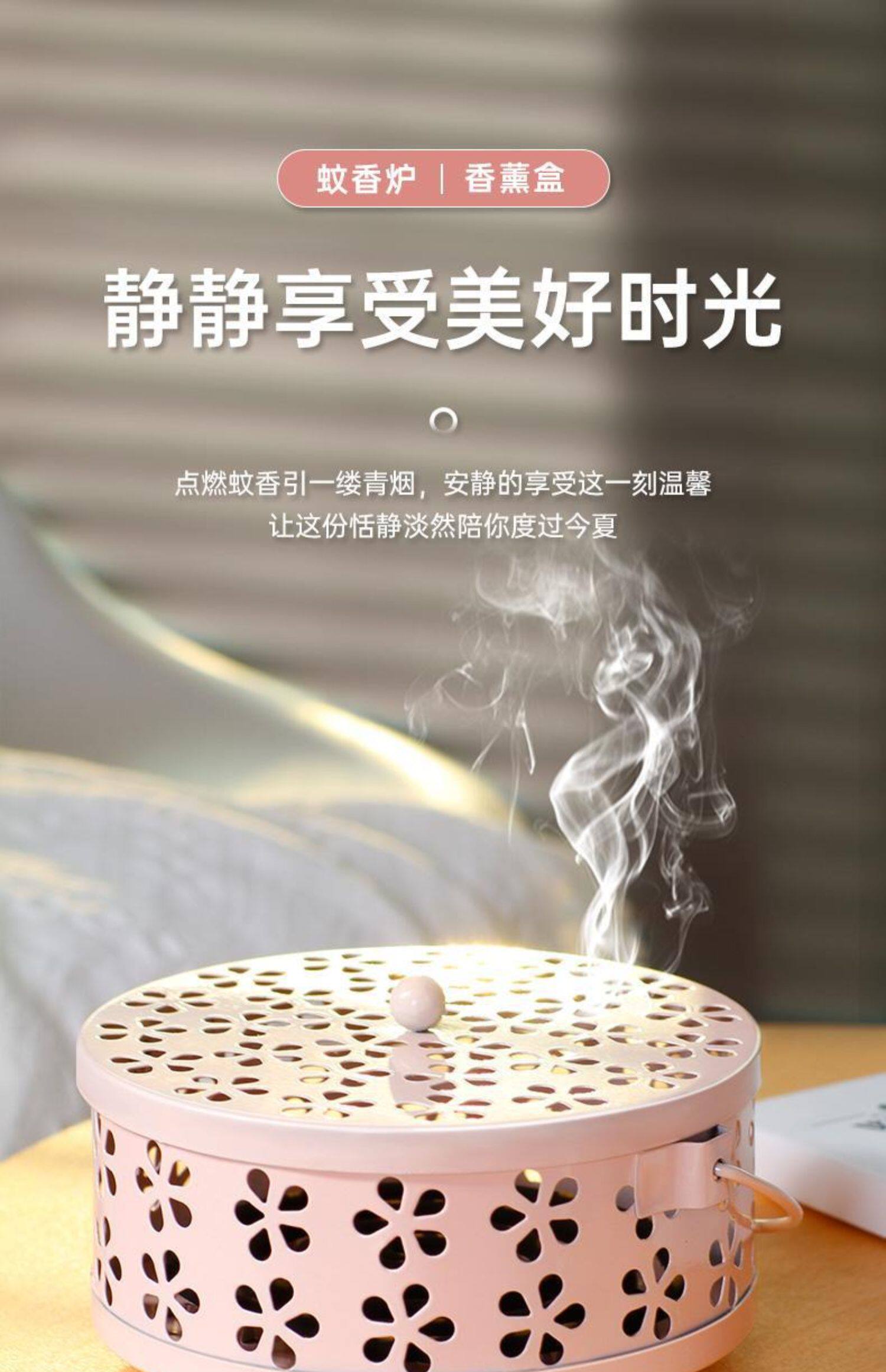 Спираль от комаров, анти-москитная спираль, курильница для благовоний, коробка, защита от ожогов 