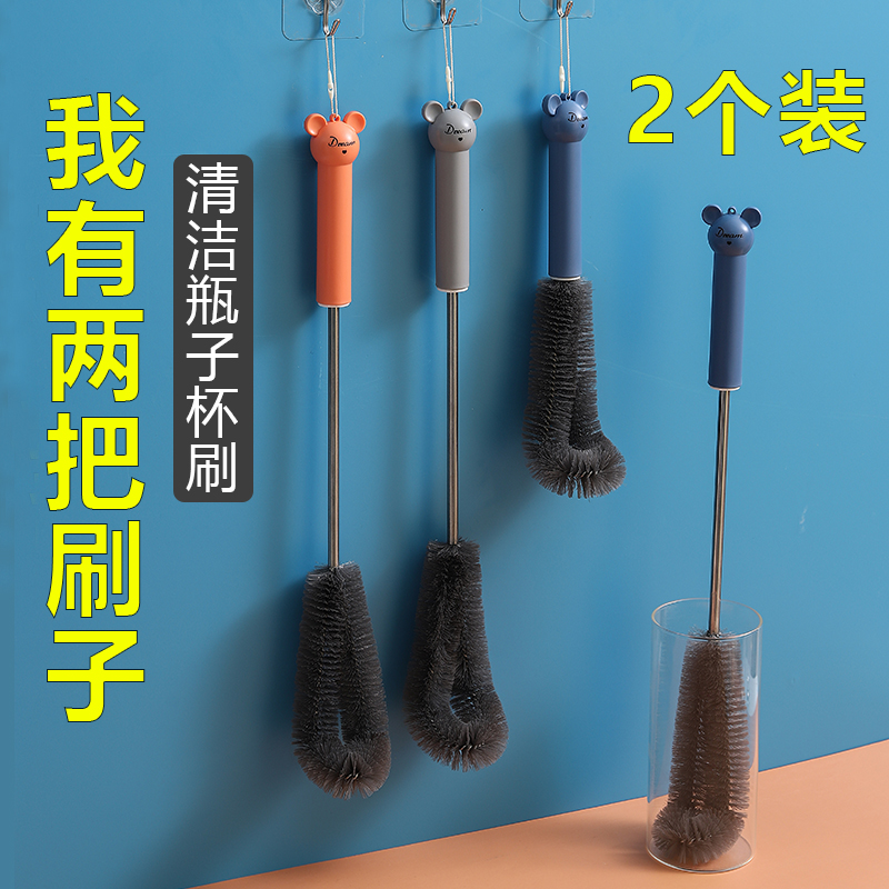 Cup brush long handle milk bottle cleaning brush cup artifact cup brush no dead corner household cleaning brush water cup decontamination