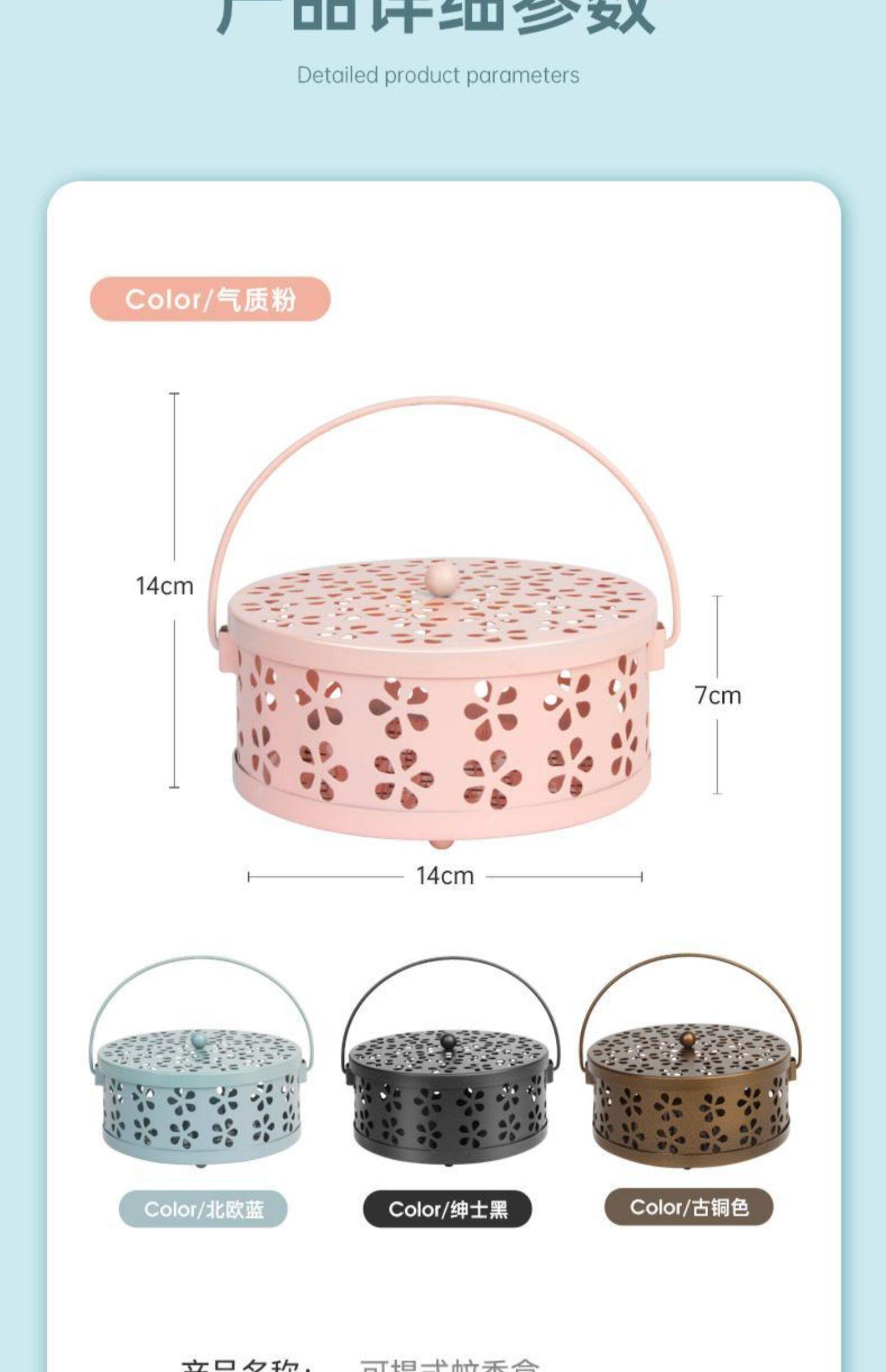 Спираль от комаров, анти-москитная спираль, курильница для благовоний, коробка, защита от ожогов 