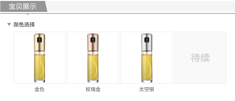 2入239↘壓玻璃噴霧油壺 家用廚房油罐 防漏噴油瓶