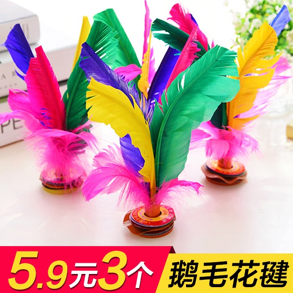 Shuttlecock Children Elementary School Children Elementary School Children's Children's Shuttlecock Balls Sports Bodybuilding Chicken Hair Key Sub-Kick Competition Special Adults Fitness 