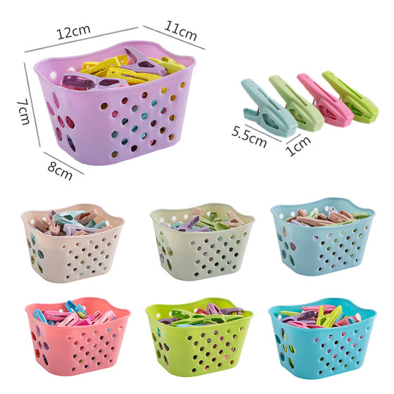 30 strong windproof clothespins, small clothespins for underwear, household plastic sheets, clothespins for clothes