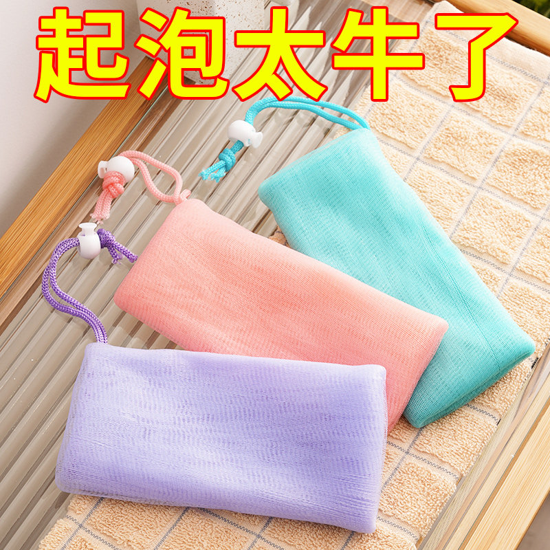 Soap Bag Frothy Web Face Special Soap Body Soap body lotion Bath Lotion Face Cream Wash face Bubbly Nets handmade Styrofoam Net-Taobao