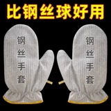 Стальная проволка, длинные водонепроницаемые прочные перчатки, увеличенная толщина