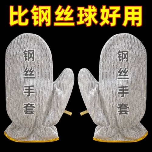 Стальная проволка, длинные водонепроницаемые прочные перчатки, увеличенная толщина
