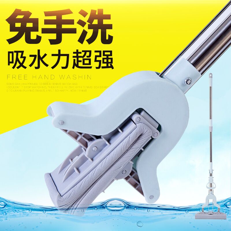 Folio Extruded Water Glue Cotton Mop Send Mop Head Home Free Hand Wash Clean Water Absorbent Sponge mop