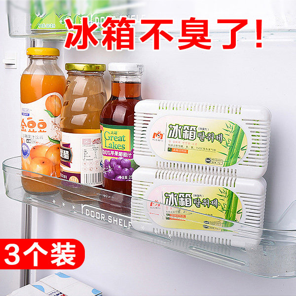 3 boxes Refrigerator Deodorant Active Carbon Deodorant Fresh to Taint Odor Remover except Smell Charcoal Bag-Taobao