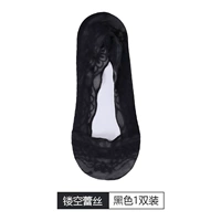 Обновленная модель ⭐Черный [1 пара] ✅ Дышащая и нескользящая.