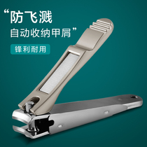High-end portable household nail scissors anti-splash nail clippers single large small Bevel set nail clippers