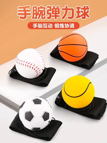 Детская игрушка-качели, спортивный баскетбольный мяч-отбойник