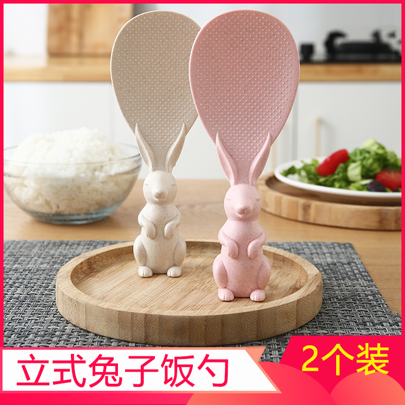 Rice spoon Home rice cooker Rice Spoon with non-stick rice shovel Upright Plastic Rabbit Beating Rice Spoon High Temperature Resistant-Taobao