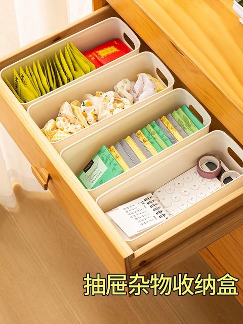 Drawer storage box kitchen partition built-in classification and sorting box jewelry cosmetics separation debris storage tool