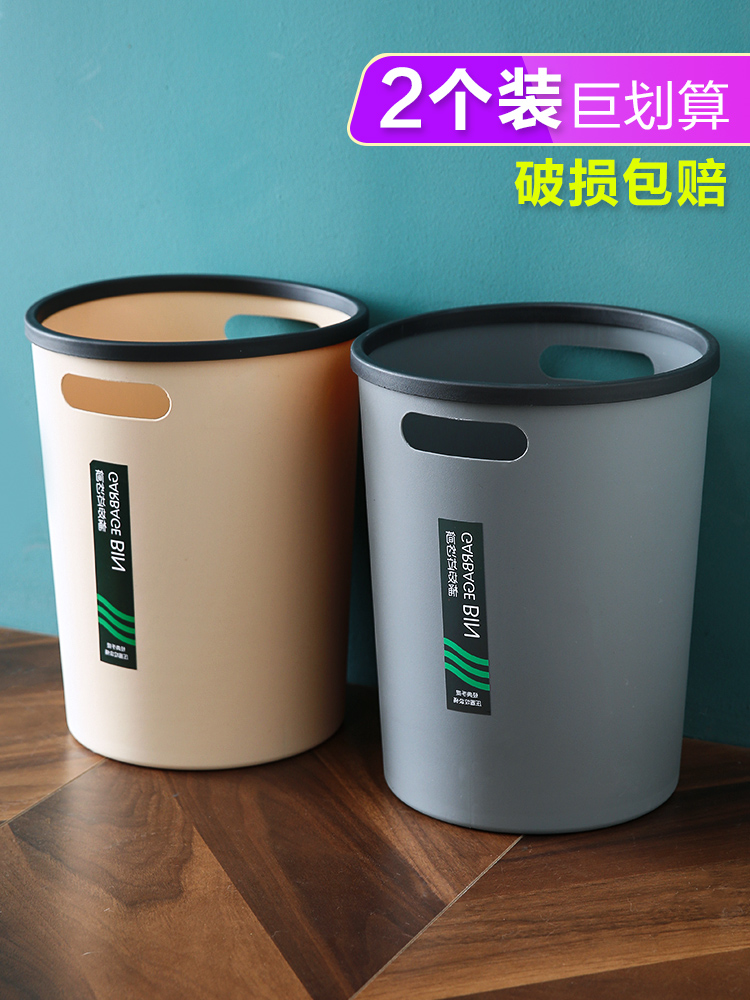 Creative fashion household large powder room Living room Kitchen Bedroom office with pressure ring lidless trash can paper basket
