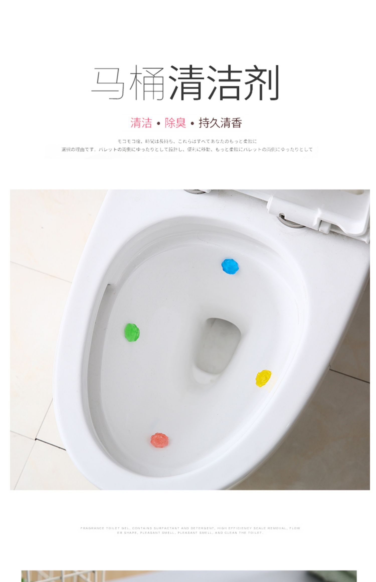 nước tẩy rửa nhà vệ sinh Nhà vệ sinh hoa gel rửa phòng tắm khử mùi 2 Gói Nhà vệ sinh khử trùng nhà vệ sinh Bao Jie nhà vệ sinh tinh thần - Trang chủ 	nước tẩy vách kính nhà tắm
