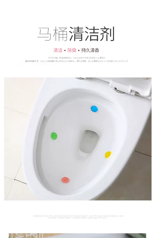 Nhà vệ sinh hoa gel rửa phòng tắm khử mùi 2 Gói Nhà vệ sinh khử trùng nhà vệ sinh Bao Jie nhà vệ sinh tinh thần - Trang chủ