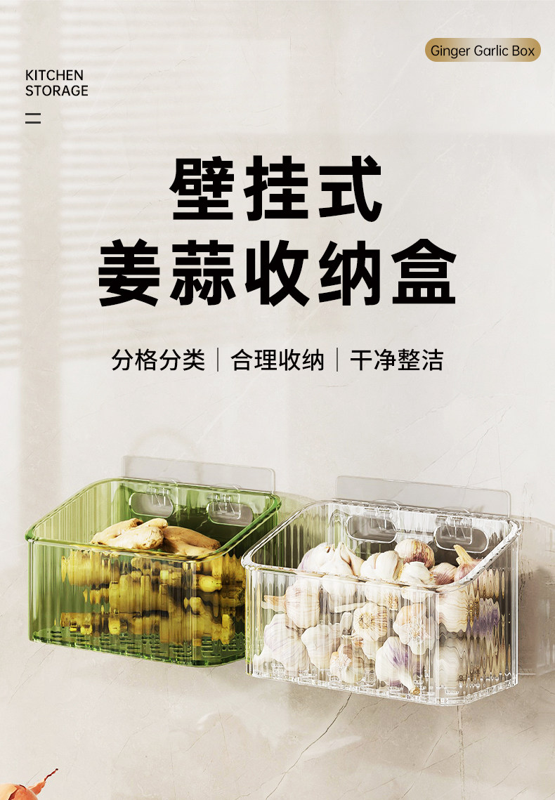 Onion, Ginger, and Garlic Storage Basket for Kitchen, Wall-Mounted Storage Basket for Eggs, Garlic Storage Rack, Food Box, Space-Saving Gadget — تصویر 1