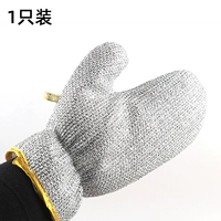 Проволочные перчатки для мытья посуды [1 упаковка] ★Водонепроницаемый/горячий/морозостойкий