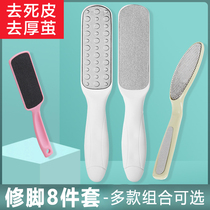 Grinding Feet Theorizer Die Leather Washboard Feet Heel Heel Pedicure Stones Go To Old Cocoon Tools Filing Cuticles Scrapper