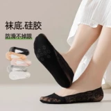 Кружевные нескользящие хлопковые летние тонкие невидимые носки