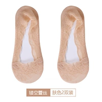 Модернизированный ⭐Цвет кожи【2 пары】 ✅Дышащие и нескользящие.