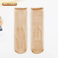 Цвет кожи [5 двойной дуплекс]