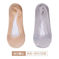 Комбинированная модель ⭐Цвет кожи+элегантный серый [2 пары] ✅Дышащая и нескользящая.