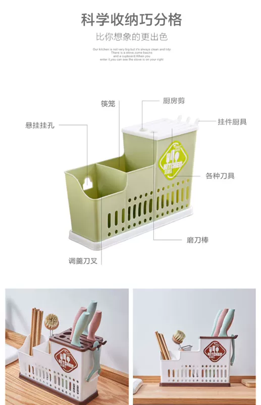 Hàn Quốc đa chức năng đũa nhựa đũa đũa đũa nhà bếp cung cấp dao giữ bộ đồ ăn kệ gia đình đũa giá - Đồ ăn tối bộ bát đĩa sứ cao cấp