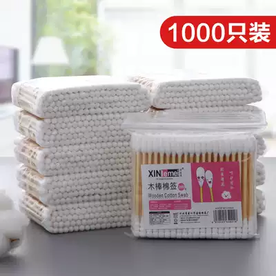 1000 cotton swabs, wooden sticks, cotton swabs, double-headed sterile ears, pointed makeup, makeup remover, cleaning cotton swabs, sticks, cotton swabs, cotton swabs, cotton swabs, cotton swabs