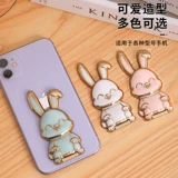 Мультяшный кролик, ультратонкий самоклеющийся держатель для телефона, настольная складная планшетная трубка