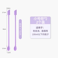 [Упаковка из 2 шт.] Маленькая силиконовая ложка