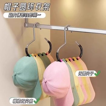 Hat storage artifact hanging duck tongue baseball cap suspender household multi-functional hat display stand