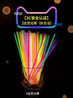 [Сертификация безопасности 3C] 3 светящиеся палочки (пробный размер)