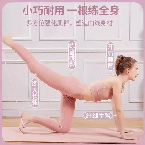 Открыт восьми-символ-съемник 𫔭 Задняя фитнес Женская эластичная ремень Упругое ремень Оборудование Домохозяйственное оборудование 𫔭 Красавица Красавица Задняя йога Инструмент